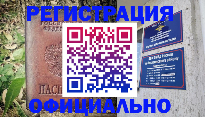 регистрация для дет. сада в Семёнове